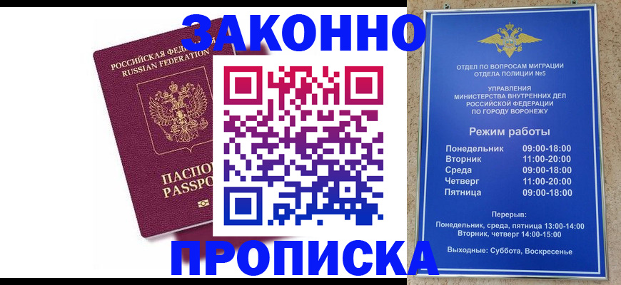 найти адрес прописки в Красноуфимске